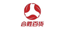 合胜百货