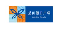 益田假日广场